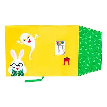 Amazon | 学研ステイフル せなけいこ ブックカバー めがねうさぎ